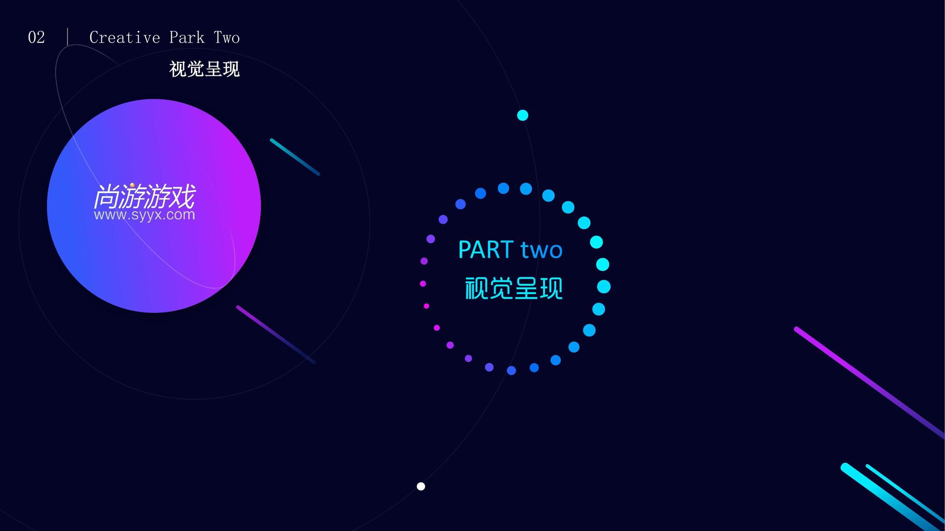 短纪录片《他们在这里》